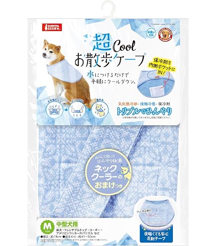ビタミンカラーバンダナ　ライフライク　新品　未使用　美品　保冷剤付きクールダウン Amazon | 【LIFELIKE公式】ビタミンカラーバンダナ S M L 犬 クール